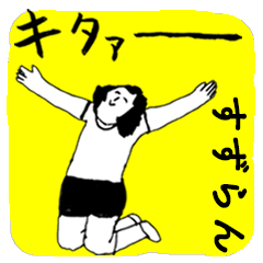 SUZURAN majiyabai no.2060