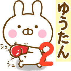 Rabbit Usahina yuutan 2