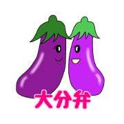 A cute eggplant oota valve