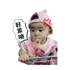 可愛亭亭兒