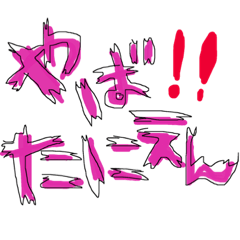 CHU-N