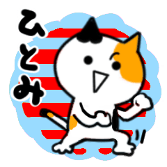 hitomi's sticker37