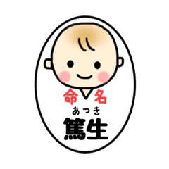 _Atuki's sticker5_