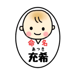 _Atuki's sticker6_