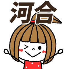 kawai Message