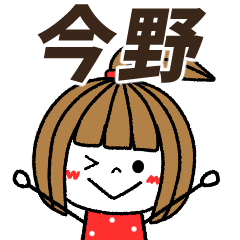 konno Message