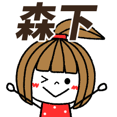 morishita Message