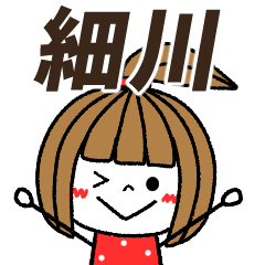 hosokawa Message