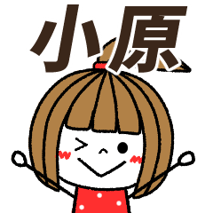 obara Message