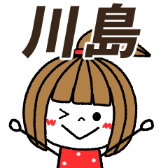 kawashima Message