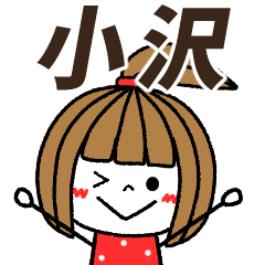 ozawa Message