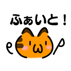 かわいい顔文字なネコたち Vol.2