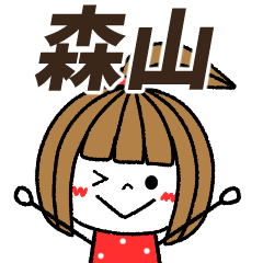 moriyama Message