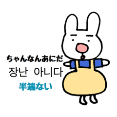 Korean sticker of rabbit.