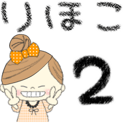 "Mafy" to speak on behalf of Rihoko.2