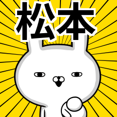 Bad personality? Matsumoto sticker