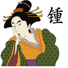 Ukiyoe Chinese796