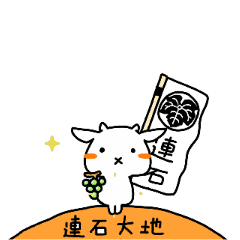 MalaRe Hironari stickers