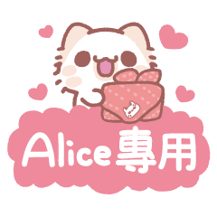 Akunya and Maonya.Alice's name sticker