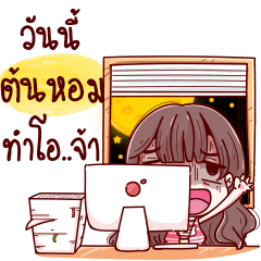 TONHOM day works (Collection 6)