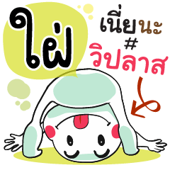 Fi , Chat Massage