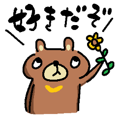 (Japanese)A Straightforward Bear