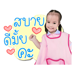 Nong Khongkwan.