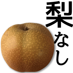 Japanese pears