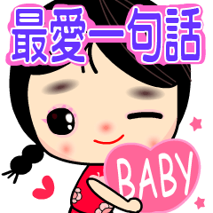 Girl's best Love ( DEAR )