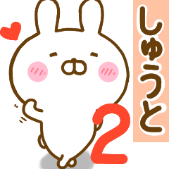 Rabbit Usahina shuto 2