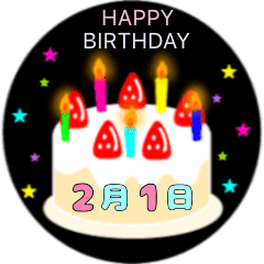 2月生まれの誕生日ケーキ 日付入り Line スタンプ Line Store 2月生まれの誕生日ケーキ 日付入り Line スタンプ Line Store