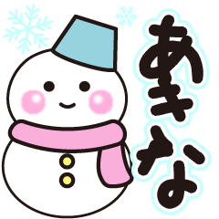 akina winter sticker