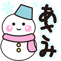 asami winter sticker