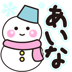 aina winter sticker