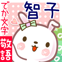 Rabbit sticker for Tomoko-san