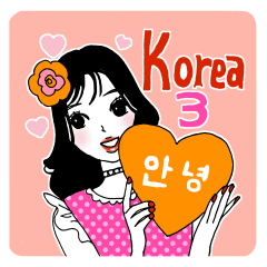 Beautiful Korean girls sticker 3