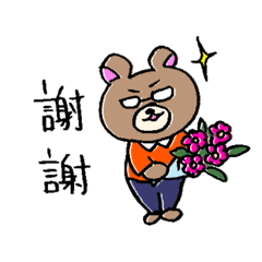 bear sticker (Chinese)