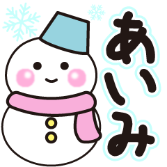 aimi winter sticker