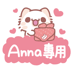 Akunya and Maonya.Anna's name sticker