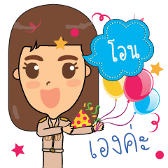 Aone_TM