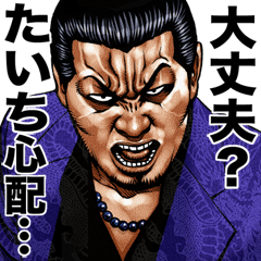 Taichi dedicated kowamote sticker