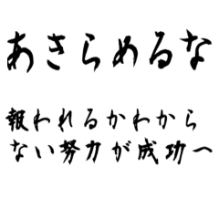 祭り かっこいい 言葉