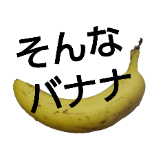 simple banana sticker