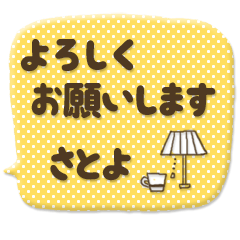 I am satoyo*