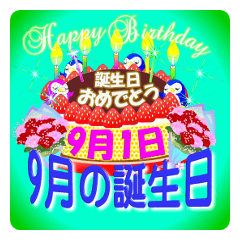 Septembe birthday cake Sticker-002