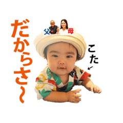 Kotadesuyo okinawa