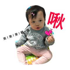 柏霖哥與芮姐的日常1