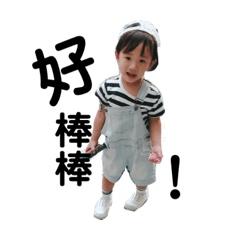 可愛姐弟寶貝蛋