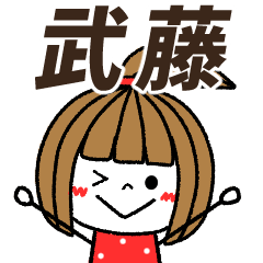 mutou Message