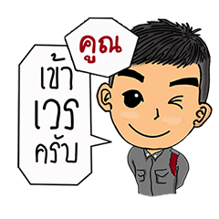 Police name Khun